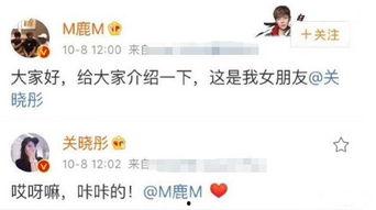 娱乐圈爆料小仙是谁啊,娱乐圈爆料小仙的真实身份揭秘 第1张 娱乐圈爆料小仙是谁啊,娱乐圈爆料小仙的真实身份揭秘 第1张