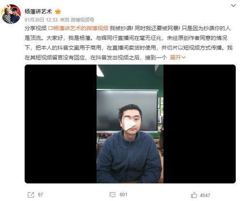 yoyo爆料董宇辉最新视频,探寻人生智慧与成长之路  第2张